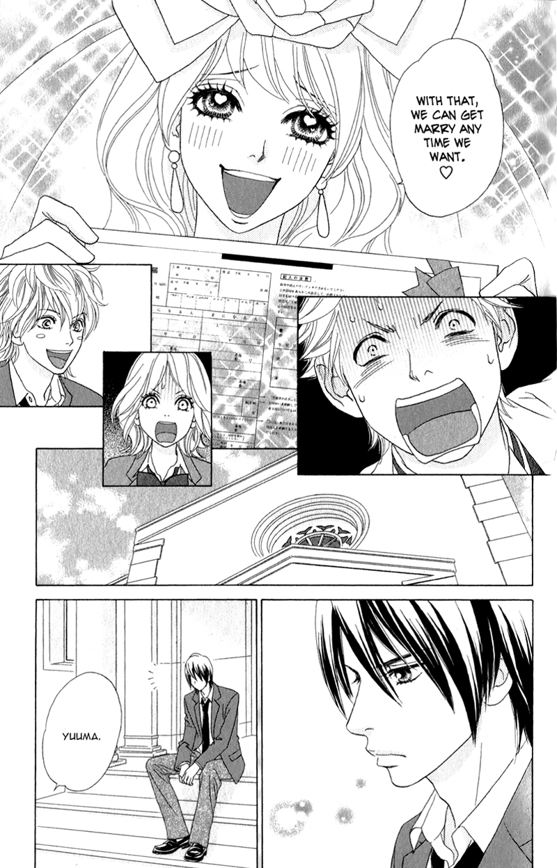 Pure-Mari Vol. 1 Ch. 1 第20页