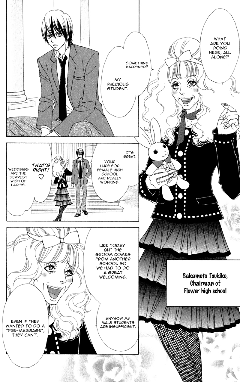 Pure-Mari Vol. 1 Ch. 1 第21页