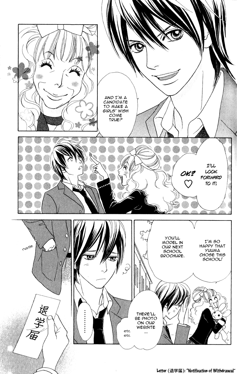 Pure-Mari Vol. 1 Ch. 1 第22页