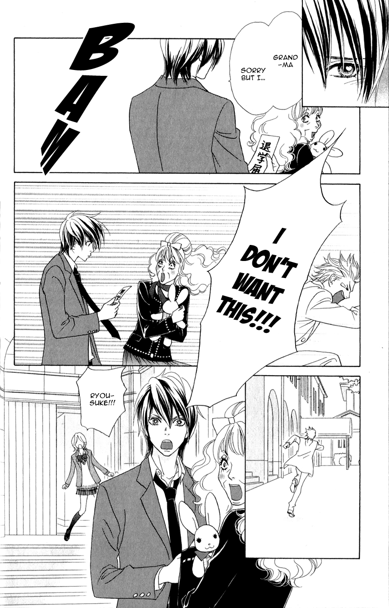 Pure-Mari Vol. 1 Ch. 1 第23页