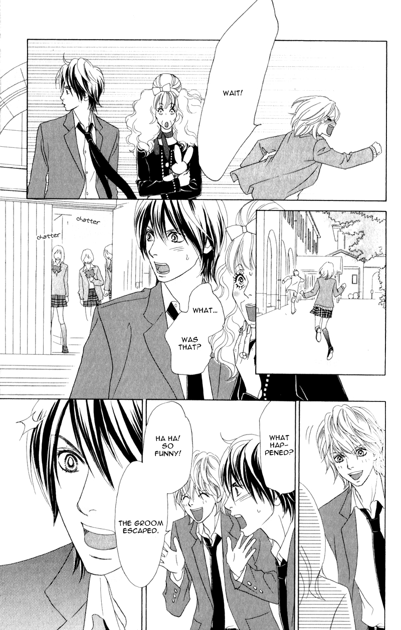 Pure-Mari Vol. 1 Ch. 1 第24页
