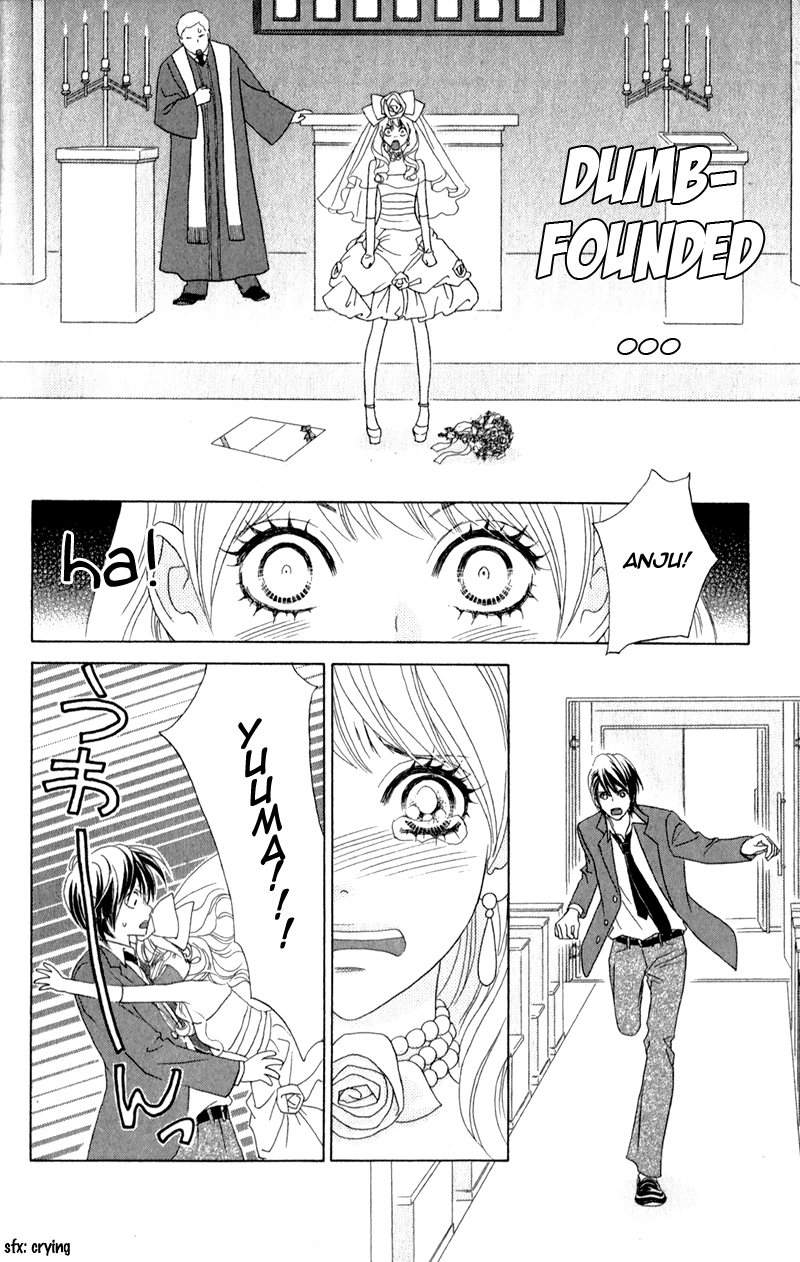 Pure-Mari Vol. 1 Ch. 1 第25页