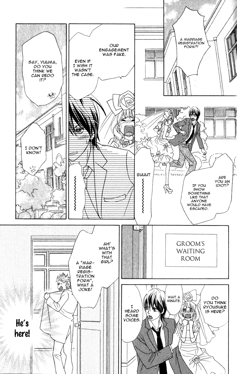 Pure-Mari Vol. 1 Ch. 1 第26页