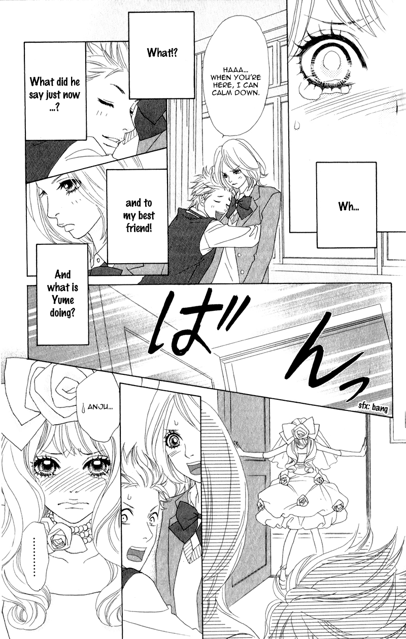 Pure-Mari Vol. 1 Ch. 1 第28页
