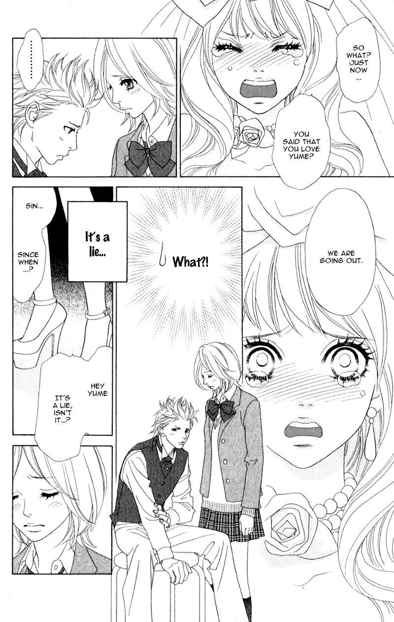Pure-Mari Vol. 1 Ch. 1 第29页