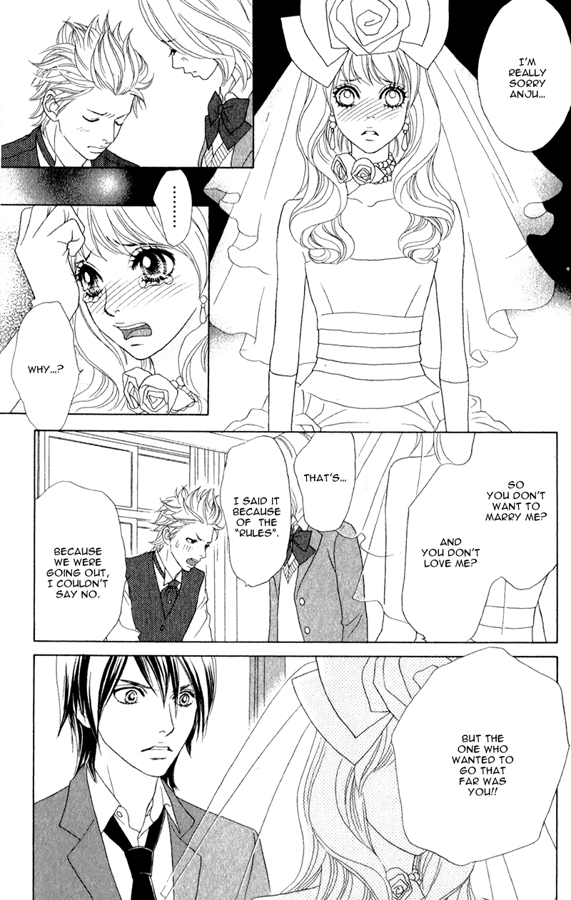 Pure-Mari Vol. 1 Ch. 1 第30页