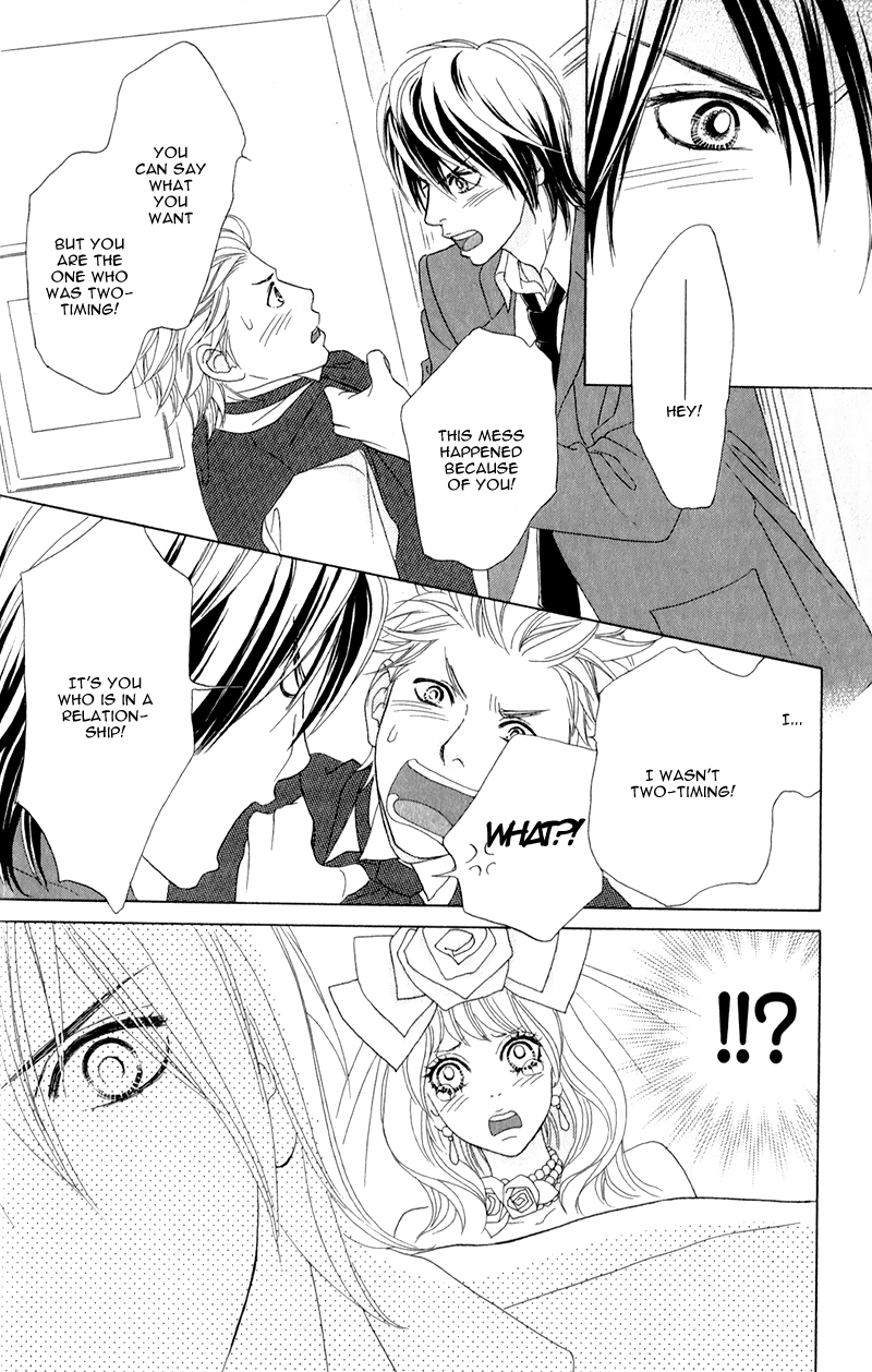 Pure-Mari Vol. 1 Ch. 1 第31页