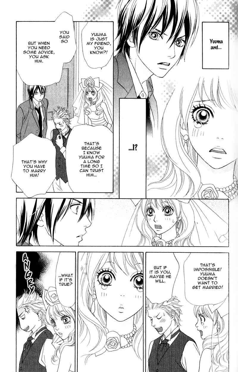Pure-Mari Vol. 1 Ch. 1 第32页