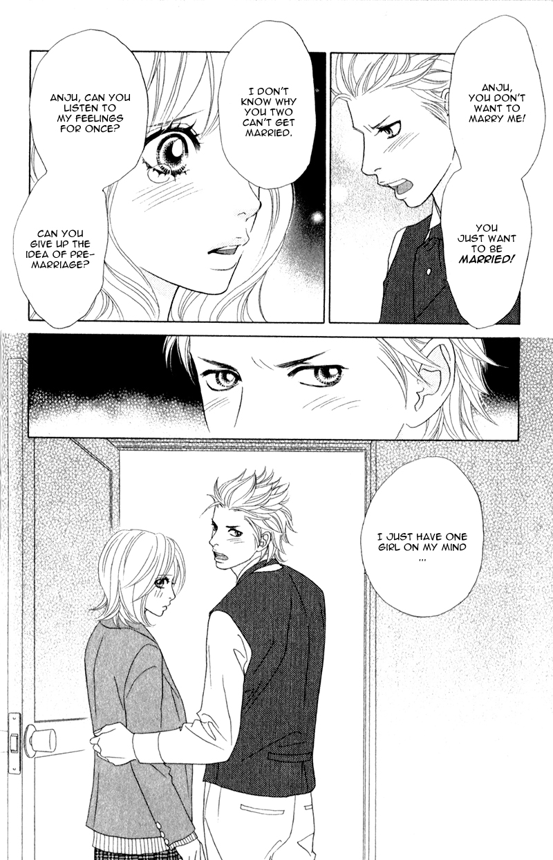 Pure-Mari Vol. 1 Ch. 1 第33页