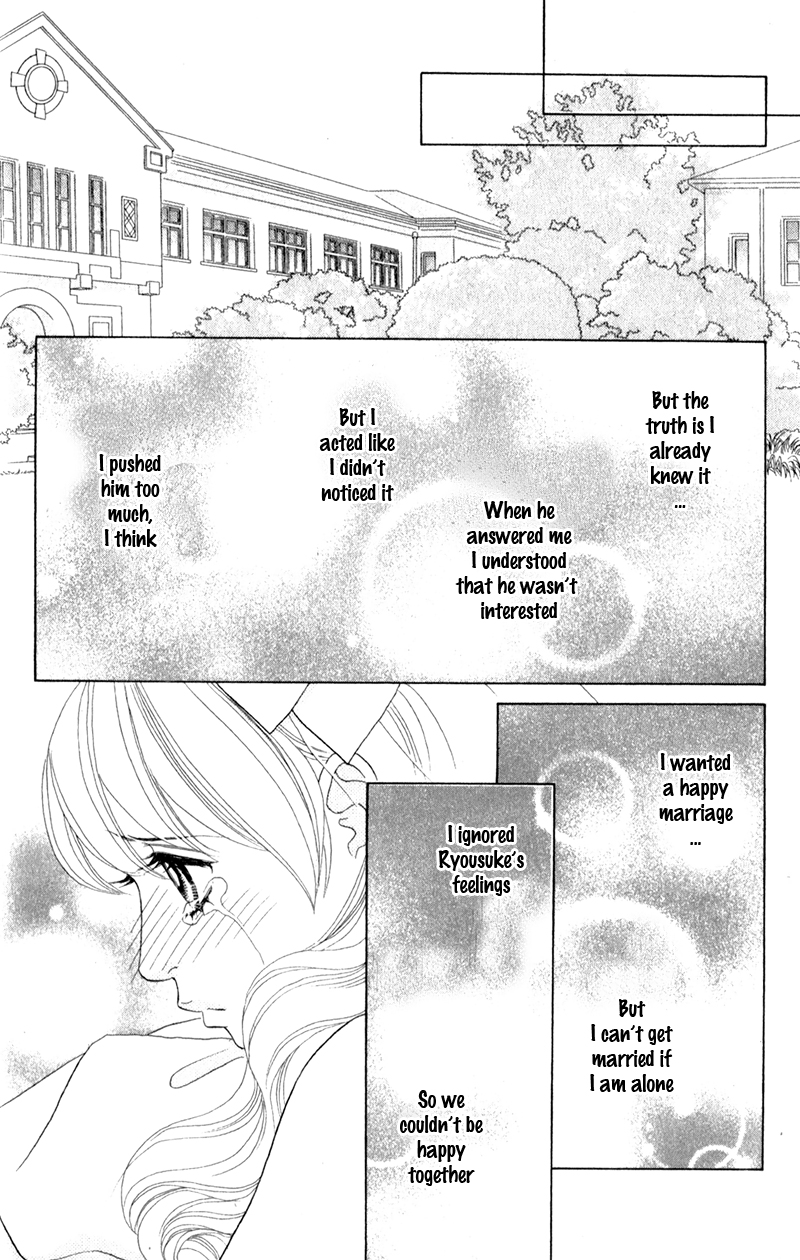 Pure-Mari Vol. 1 Ch. 1 第35页