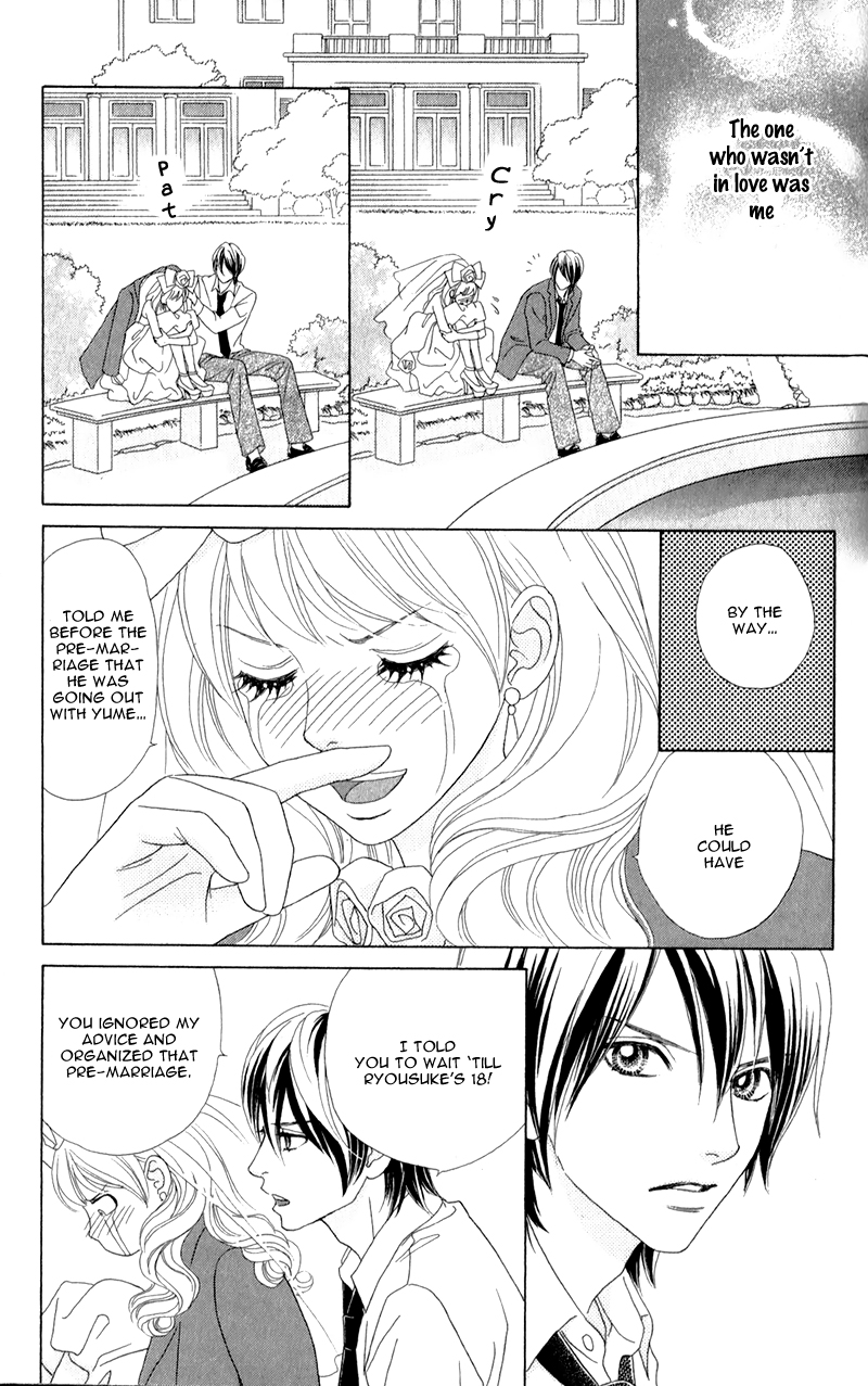 Pure-Mari Vol. 1 Ch. 1 第36页