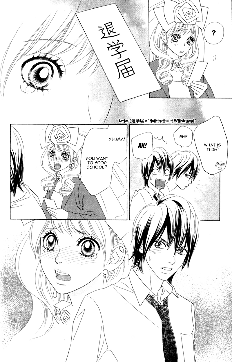 Pure-Mari Vol. 1 Ch. 1 第39页