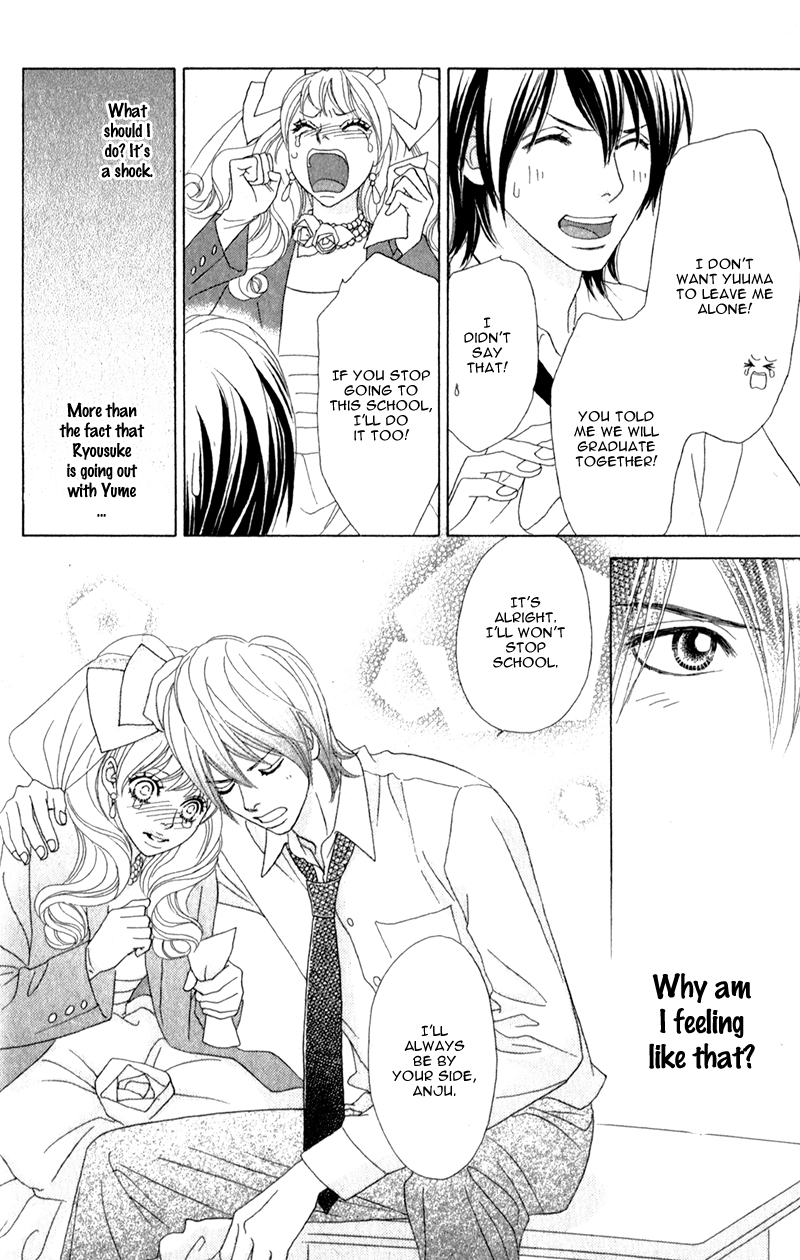 Pure-Mari Vol. 1 Ch. 1 第41页