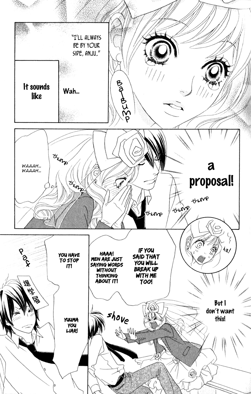 Pure-Mari Vol. 1 Ch. 1 第42页