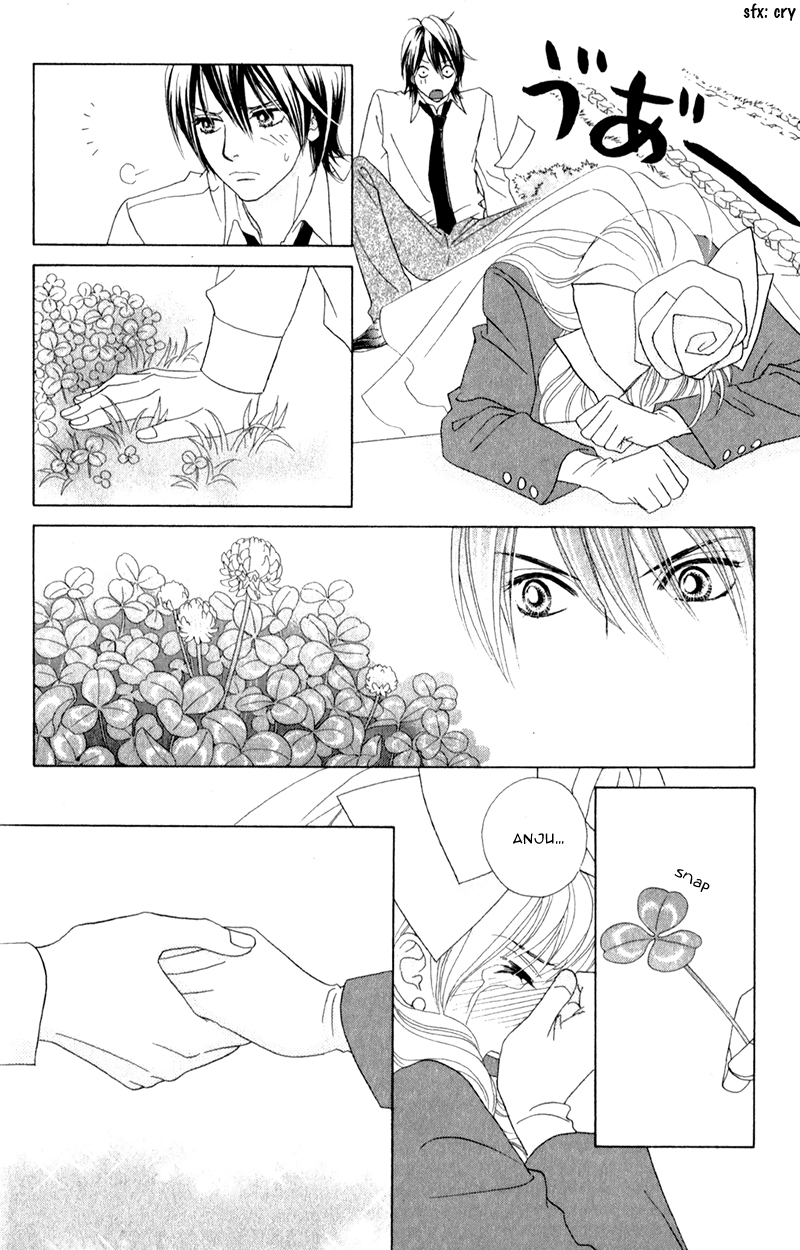 Pure-Mari Vol. 1 Ch. 1 第43页