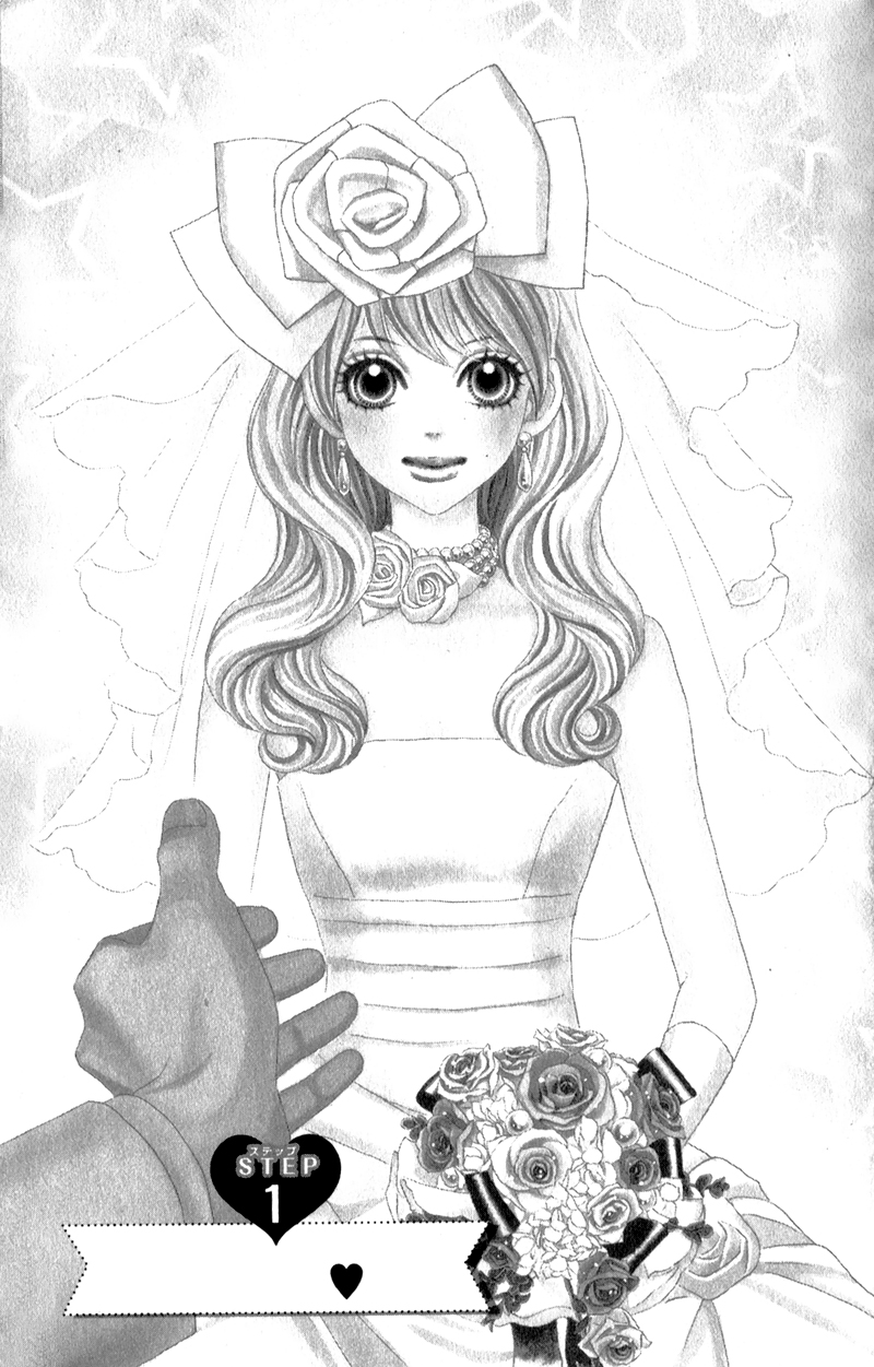 Pure-Mari 第8页