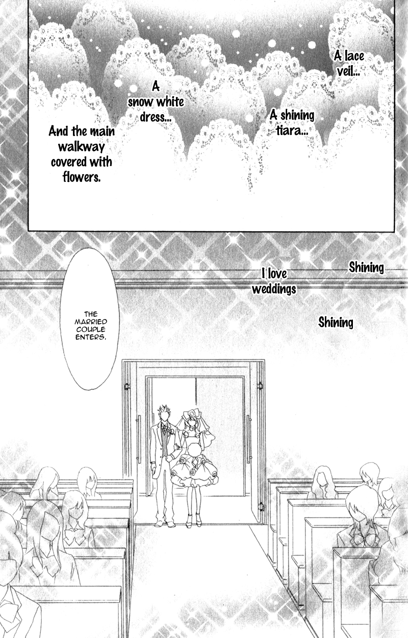 Pure-Mari Vol. 1 Ch. 1 第10页