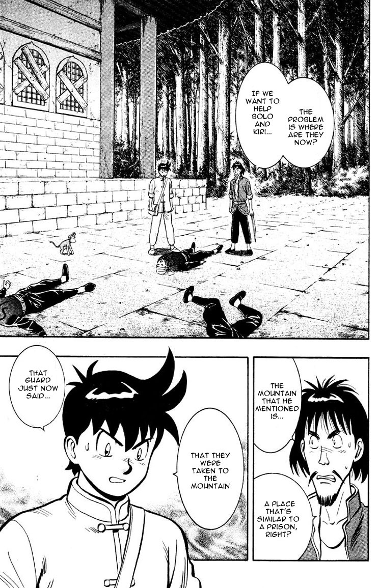 New Kung Fu Boy The Closing of Korin Temple 第2页