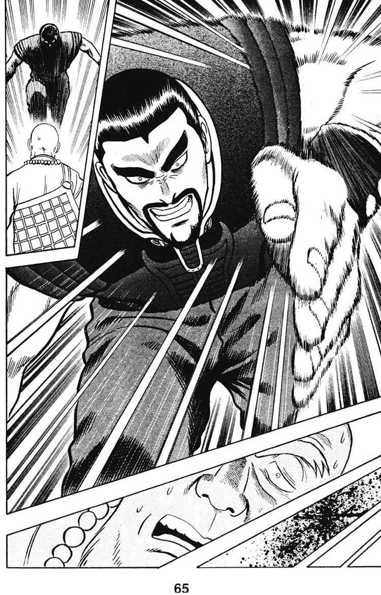 New Kung Fu Boy The Closing of Korin Temple 第14页