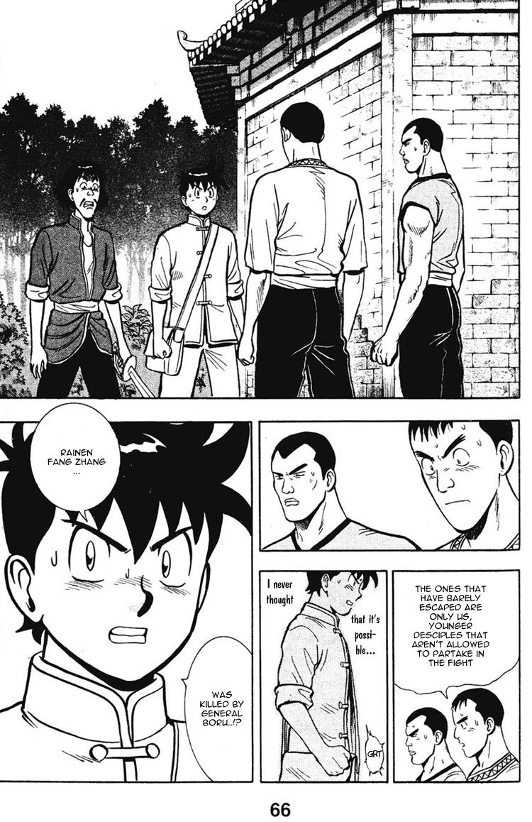 New Kung Fu Boy The Closing of Korin Temple 第15页