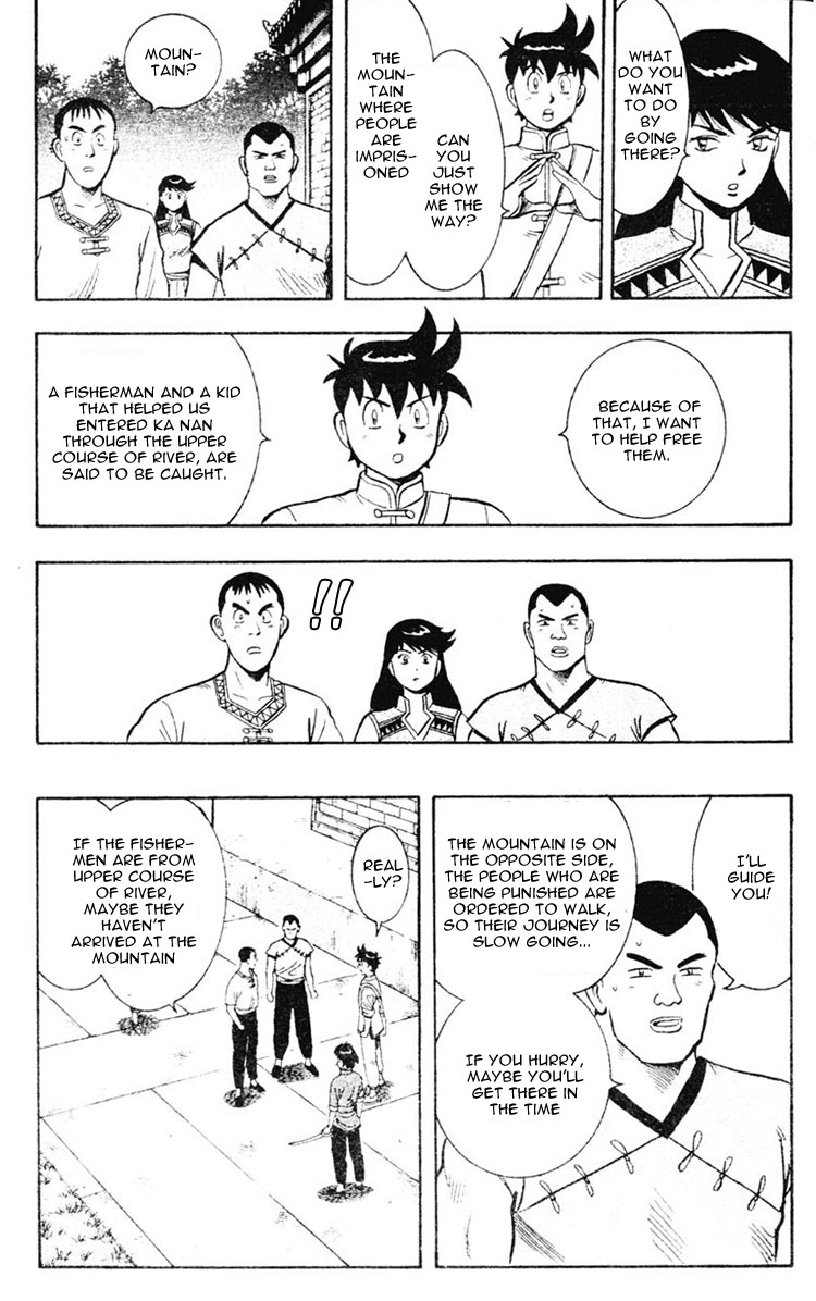 New Kung Fu Boy The Closing of Korin Temple 第21页