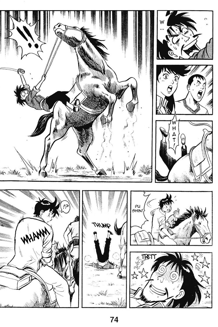 New Kung Fu Boy The Closing of Korin Temple 第23页