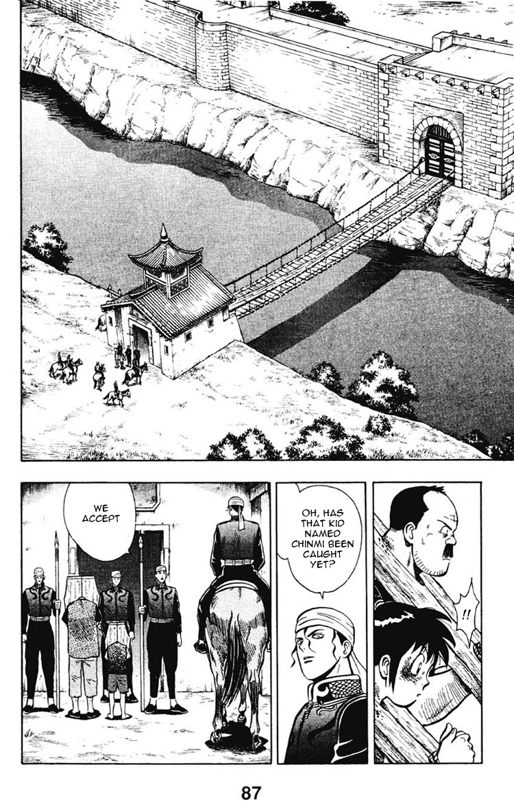 New Kung Fu Boy The Closing of Korin Temple 第35页