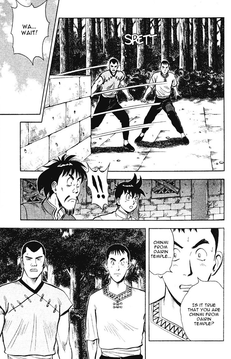 New Kung Fu Boy The Closing of Korin Temple 第6页