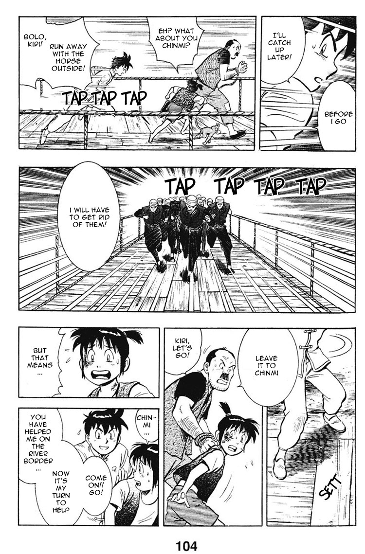 New Kung Fu Boy The Closing of Korin Temple 第52页