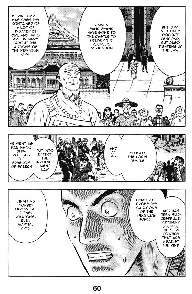 New Kung Fu Boy The Closing of Korin Temple 第10页