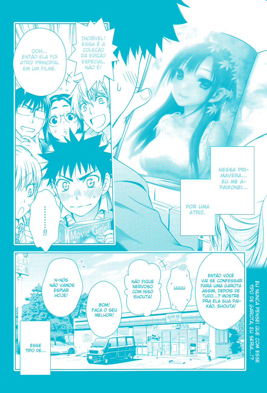 Koisome Momiji Vol. 1 Ch. 2 第2页