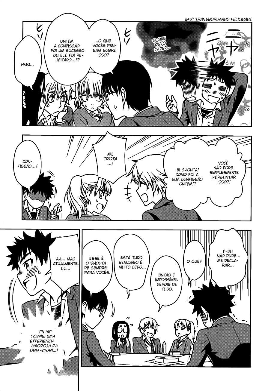 Koisome Momiji Vol. 1 Ch. 2 第13页