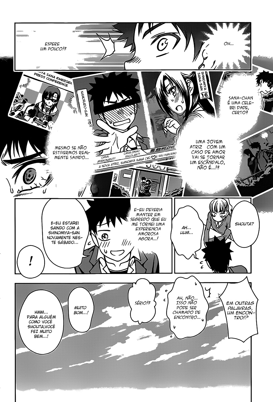 Koisome Momiji Vol. 1 Ch. 2 第14页