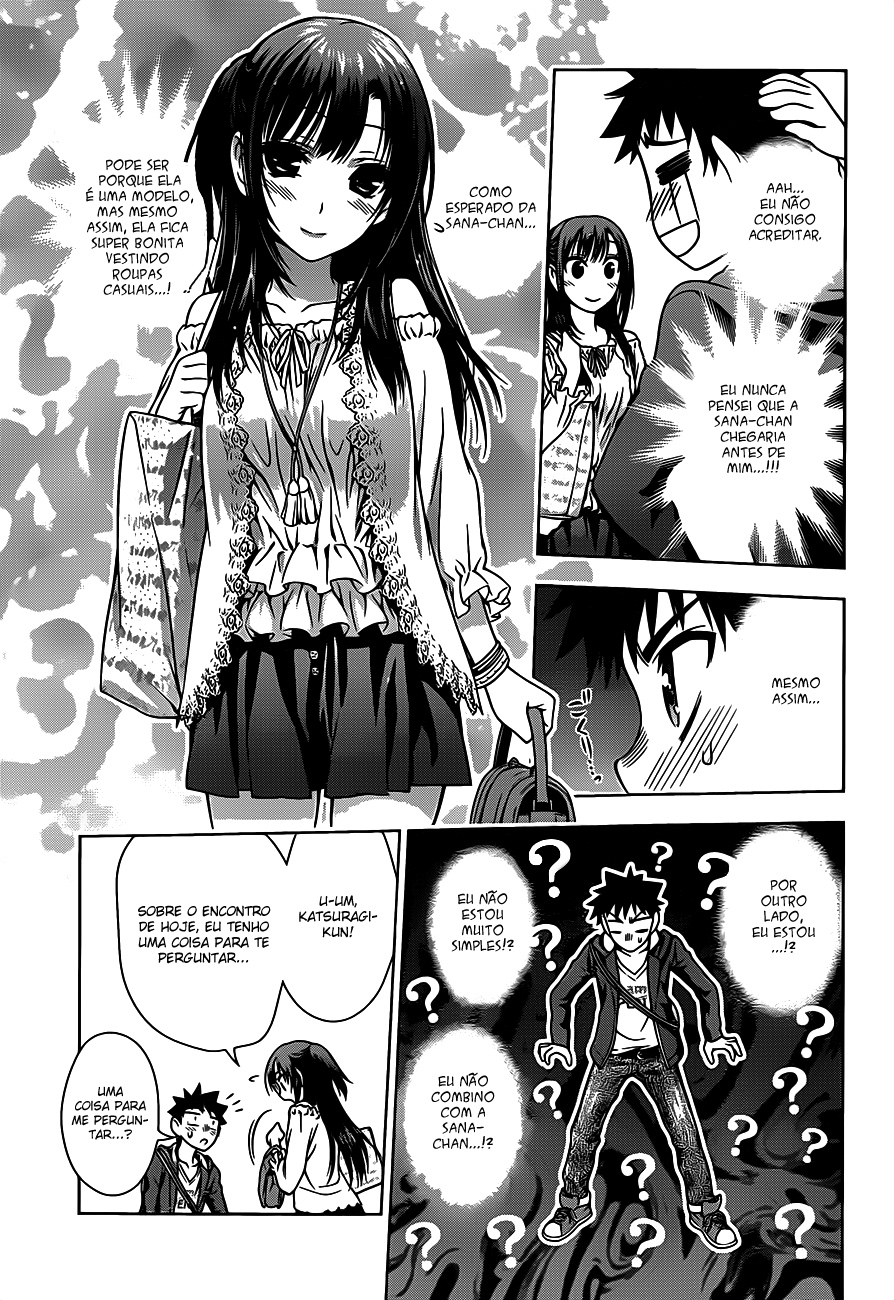 Koisome Momiji Vol. 1 Ch. 2 第19页