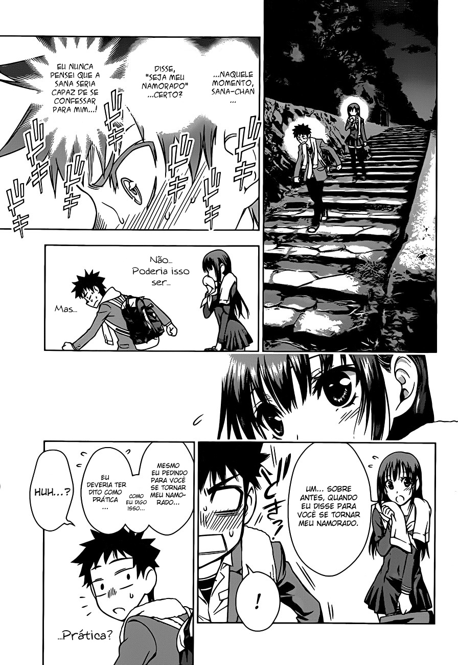 Koisome Momiji Vol. 1 Ch. 2 第5页