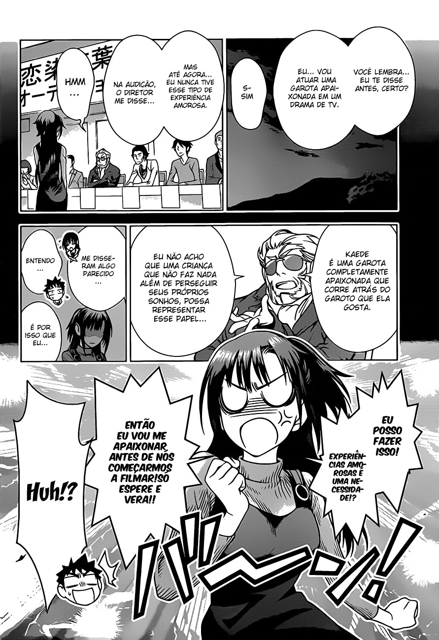 Koisome Momiji Vol. 1 Ch. 2 第6页