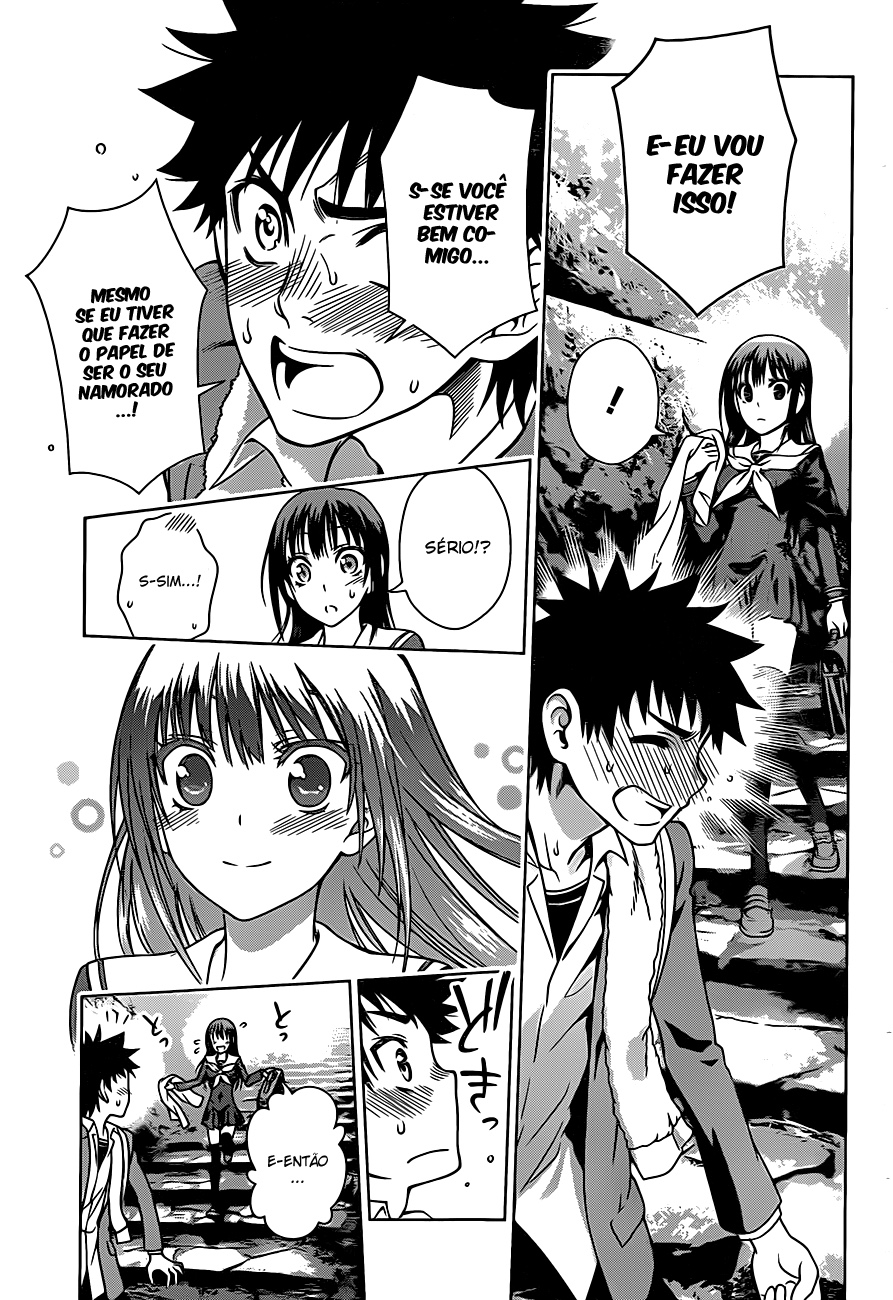 Koisome Momiji Vol. 1 Ch. 2 第9页
