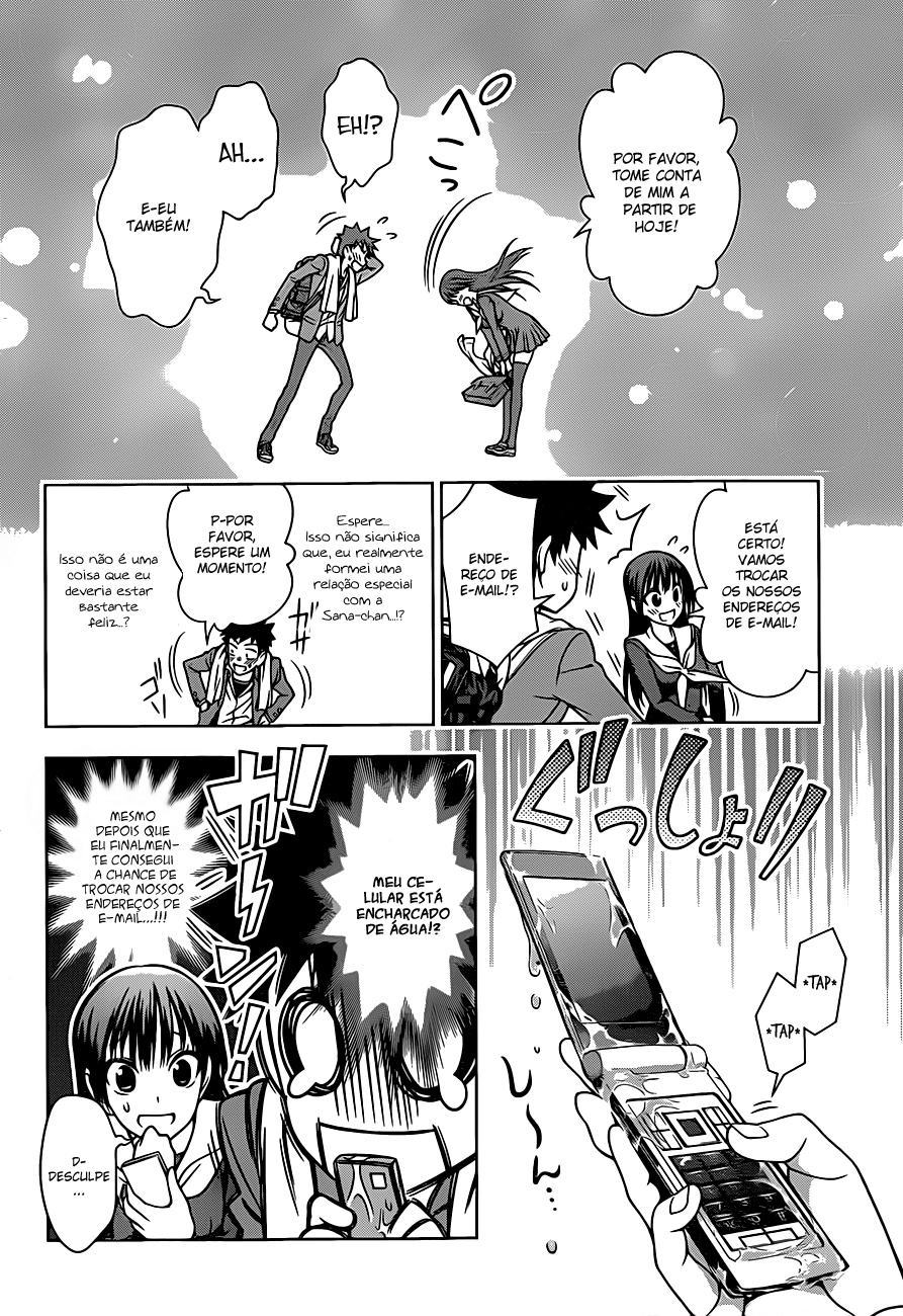 Koisome Momiji Vol. 1 Ch. 2 第10页