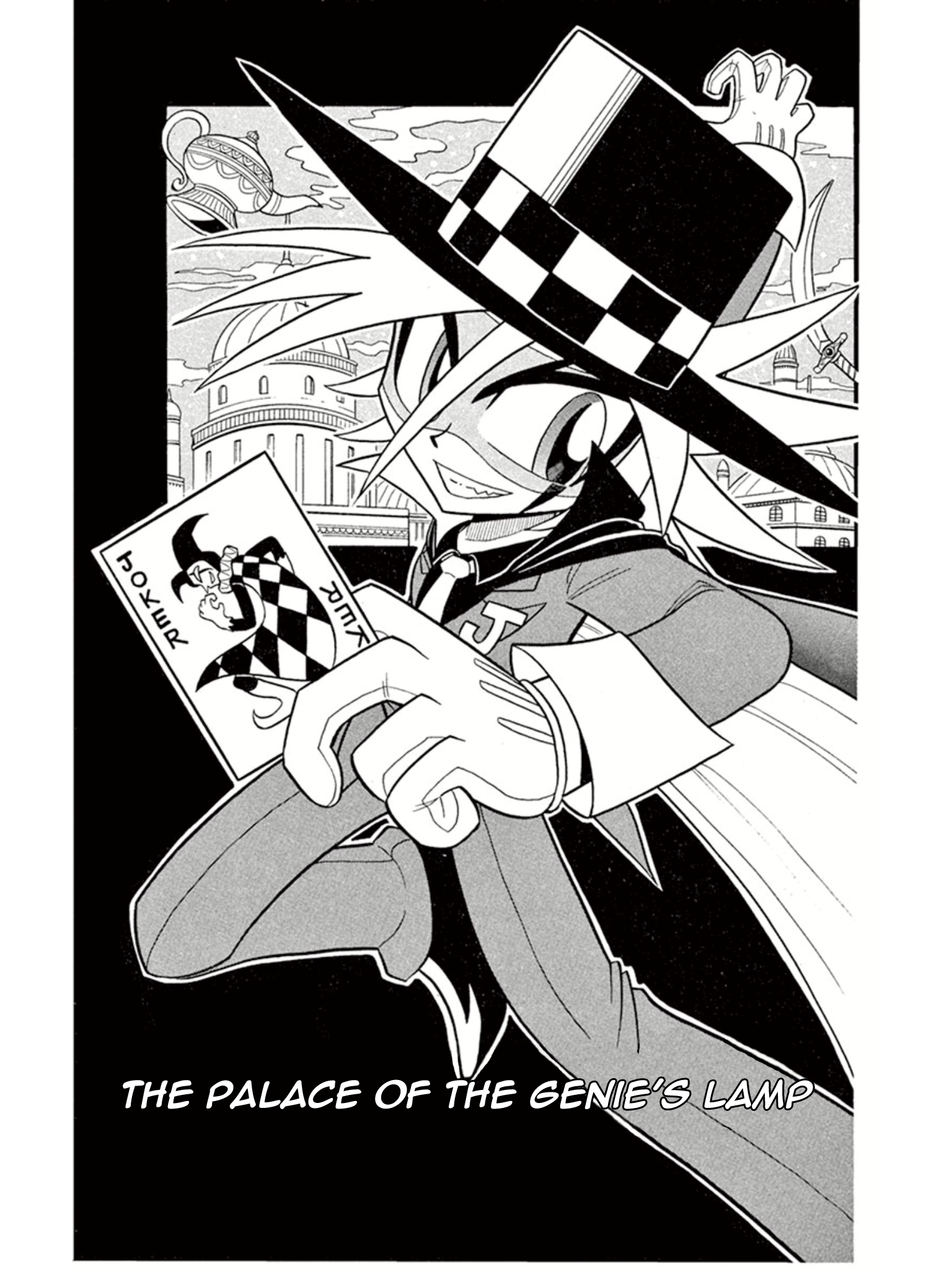 Mysterious Joker The Palace of the Genie’s Lamp 第1页