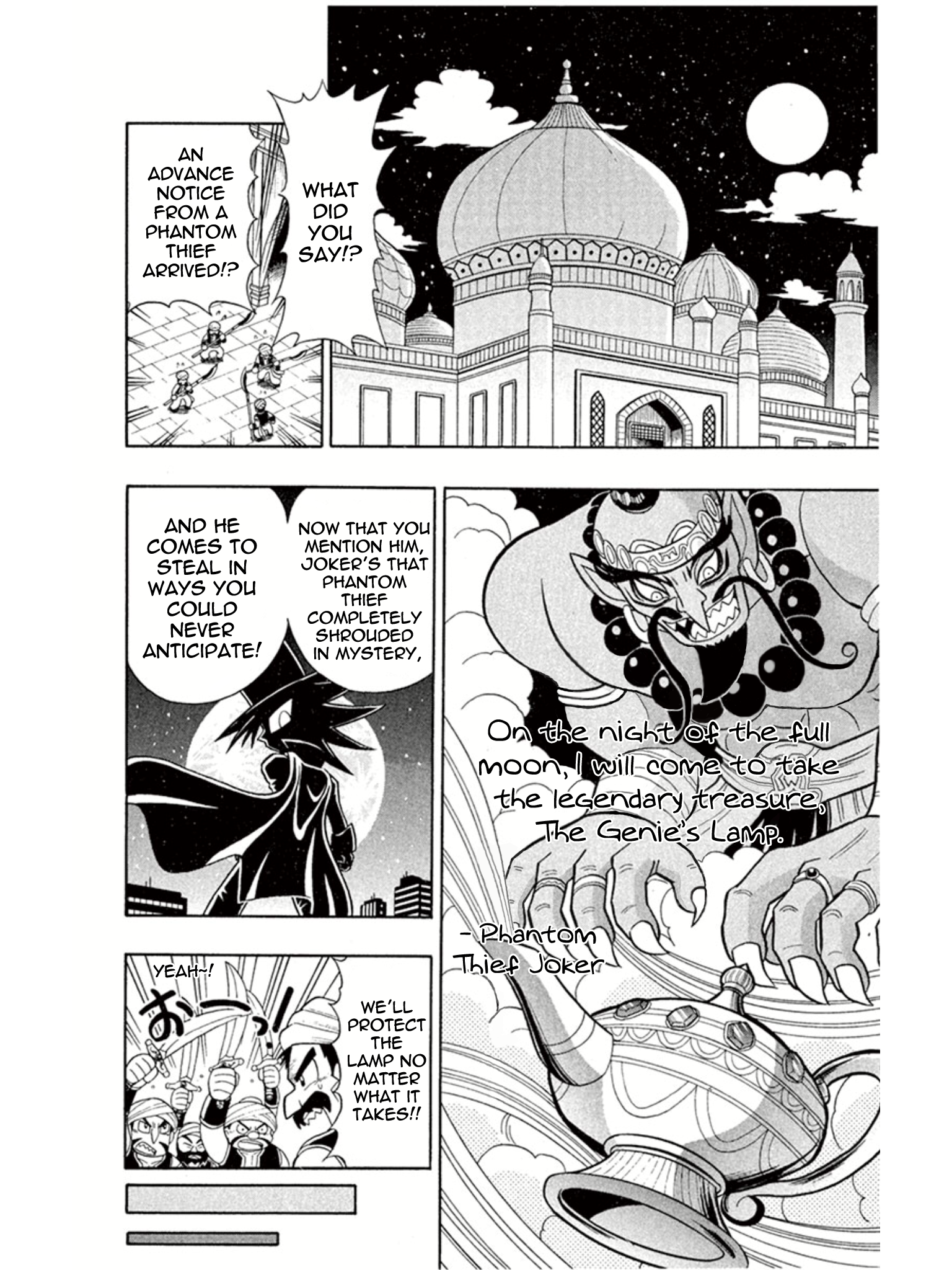 Mysterious Joker The Palace of the Genie’s Lamp 第2页