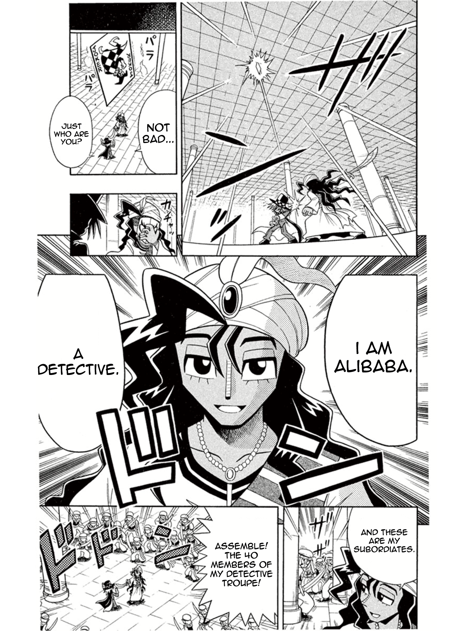 Mysterious Joker The Palace of the Genie’s Lamp 第11页