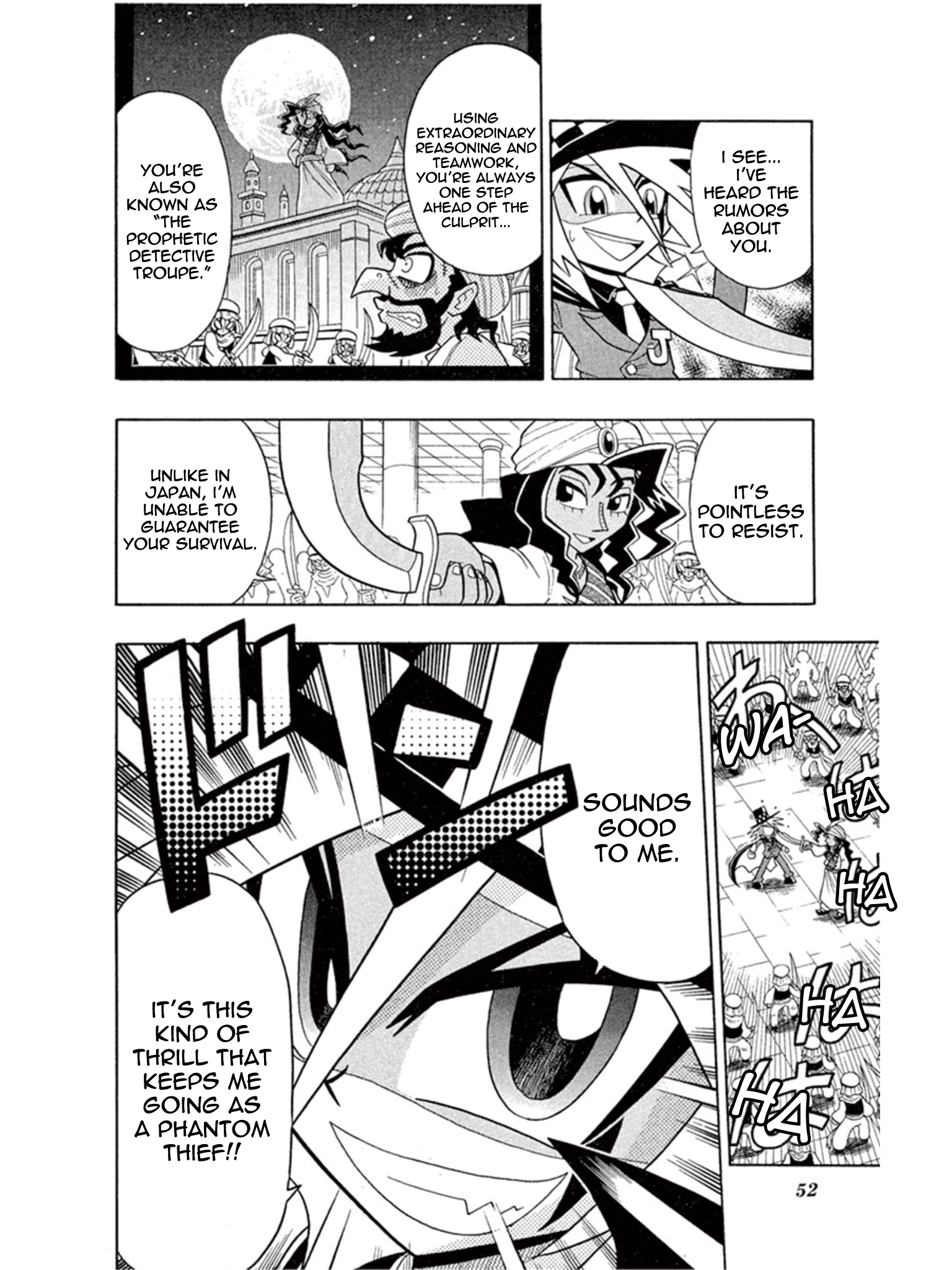 Mysterious Joker The Palace of the Genie’s Lamp 第12页