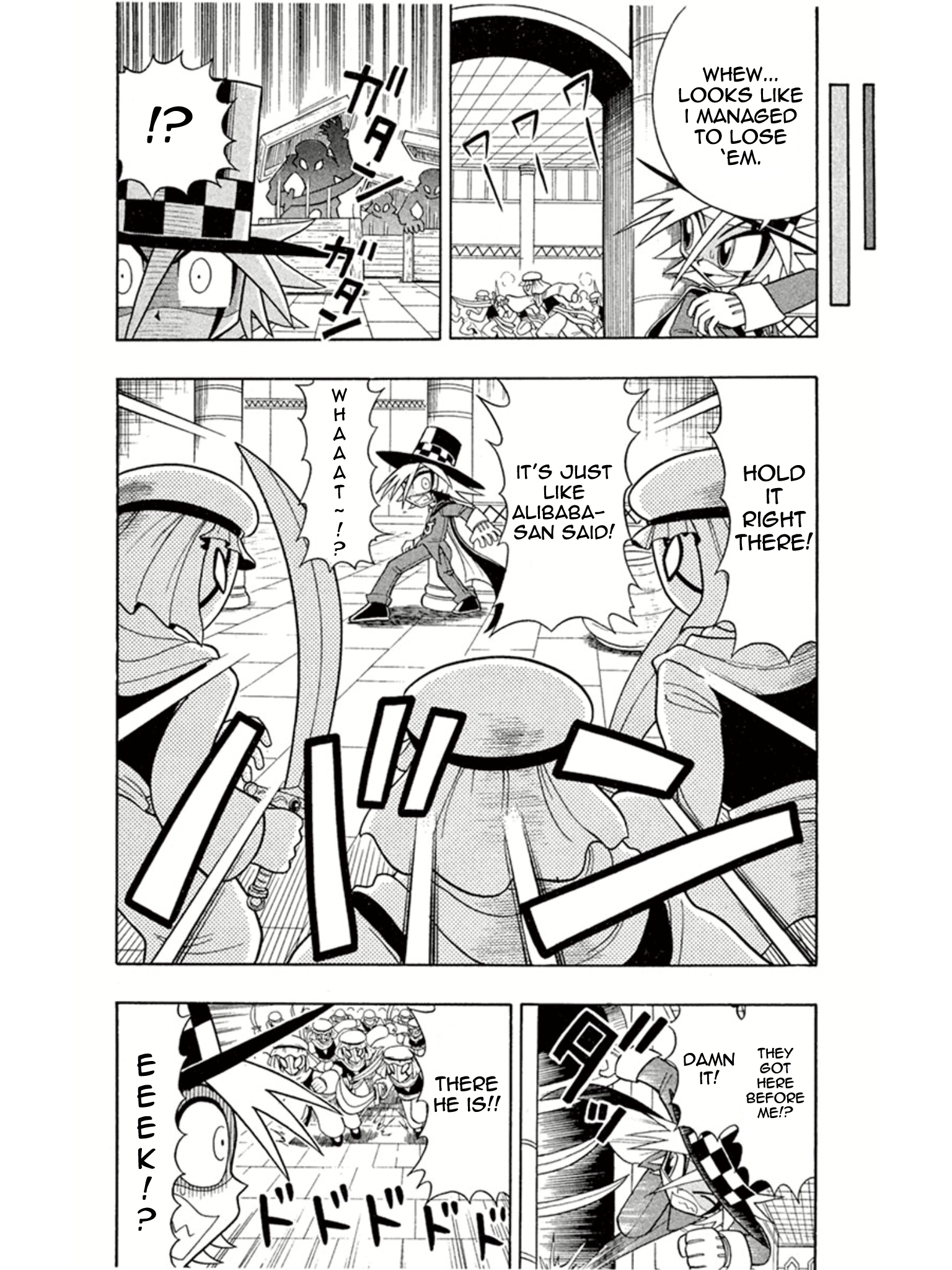 Mysterious Joker The Palace of the Genie’s Lamp 第14页