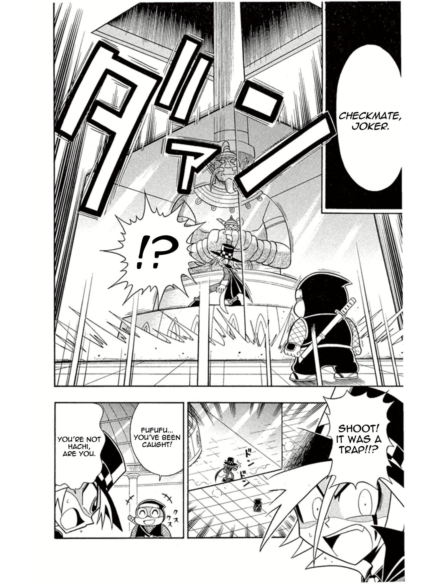 Mysterious Joker The Palace of the Genie’s Lamp 第20页