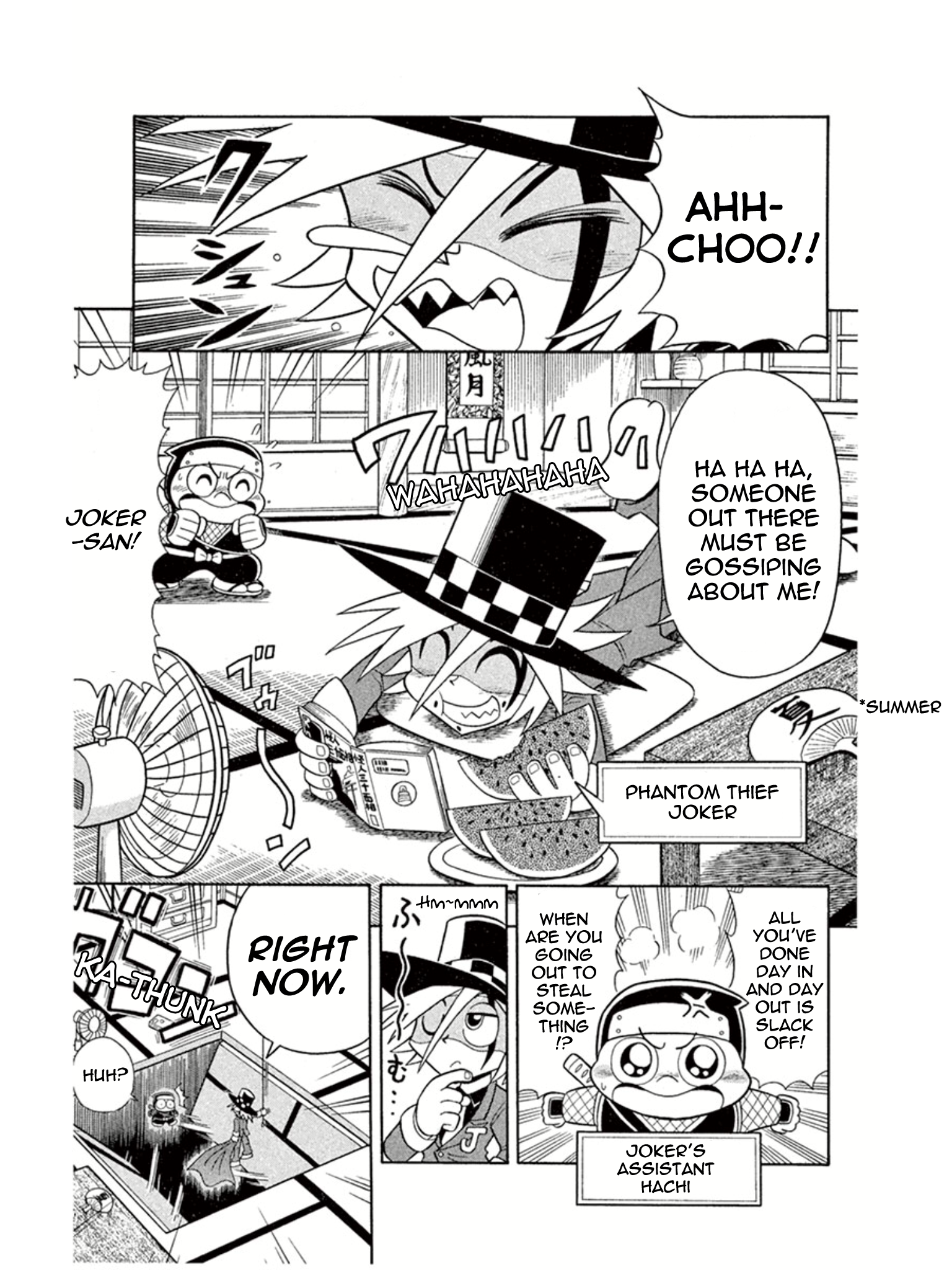 Mysterious Joker The Palace of the Genie’s Lamp 第3页