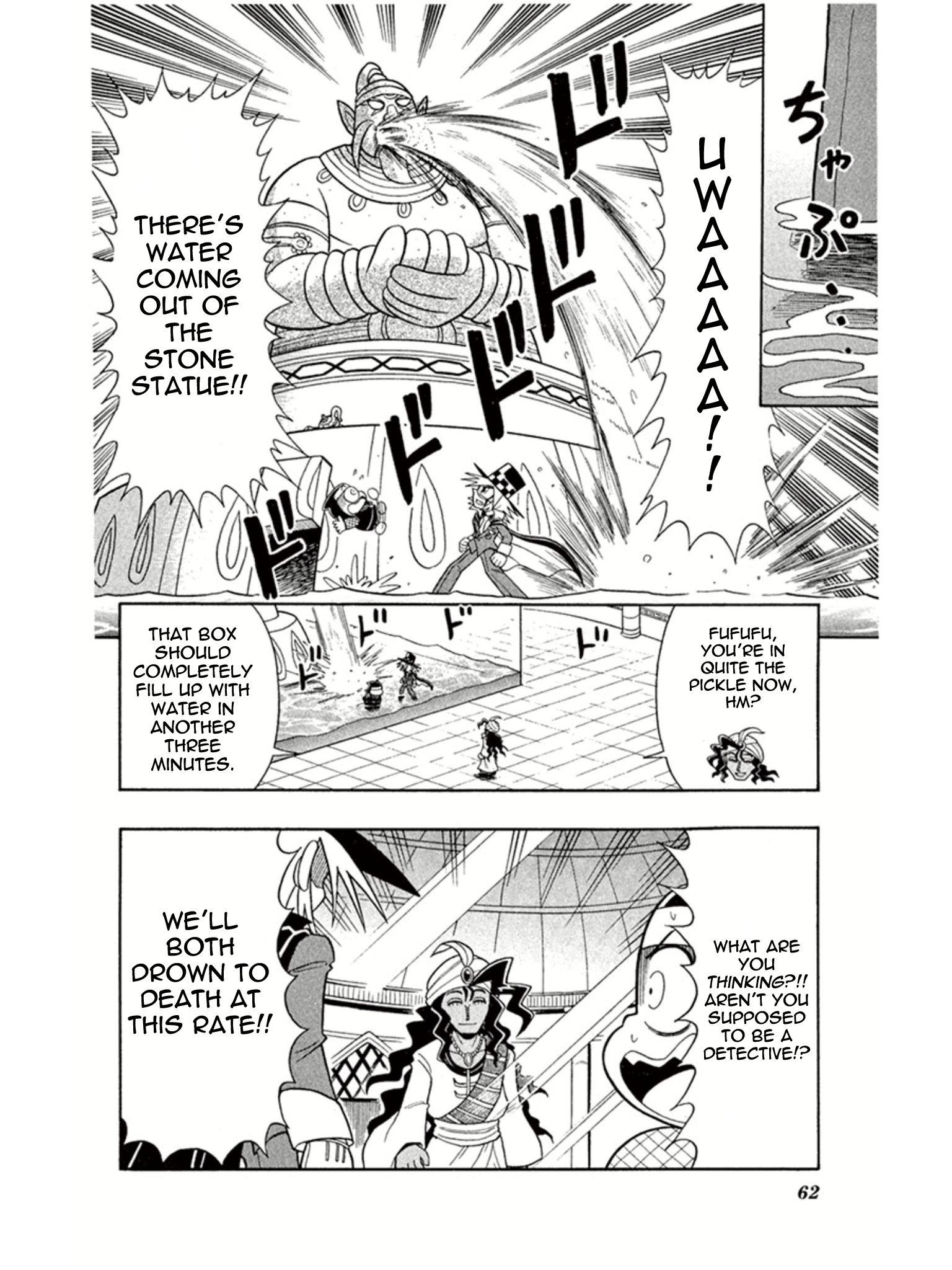Mysterious Joker The Palace of the Genie’s Lamp 第22页