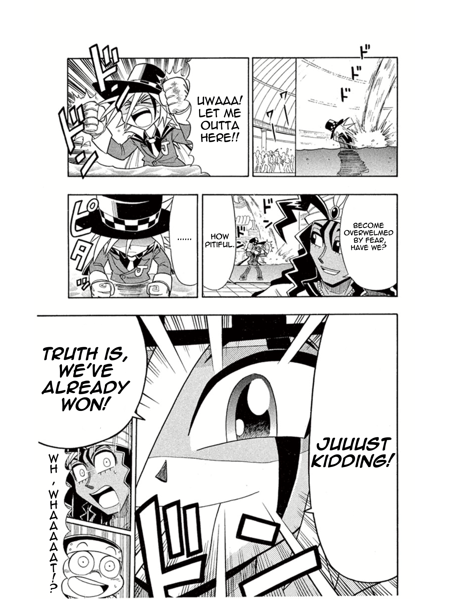 Mysterious Joker The Palace of the Genie’s Lamp 第25页