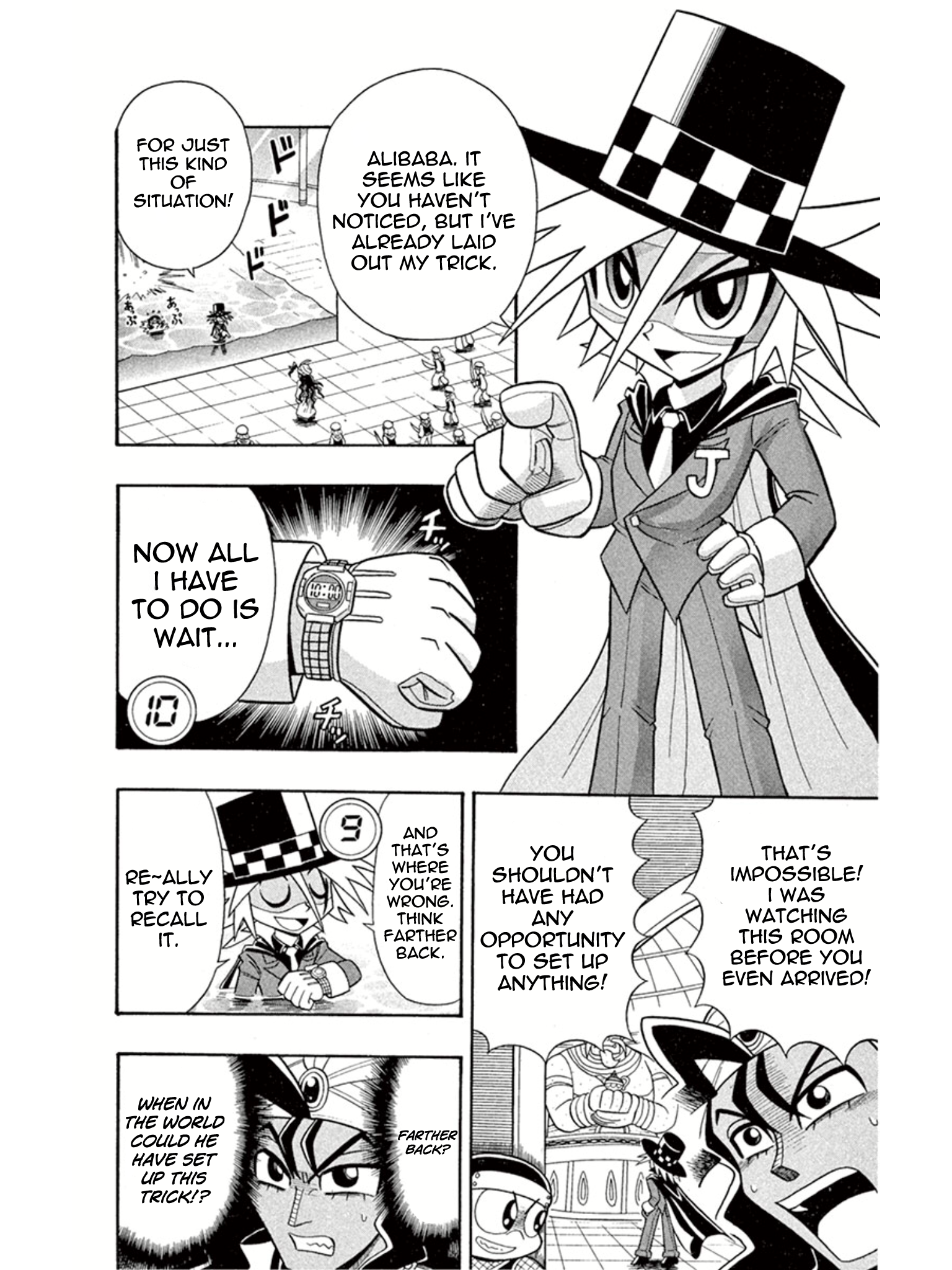 Mysterious Joker The Palace of the Genie’s Lamp 第26页