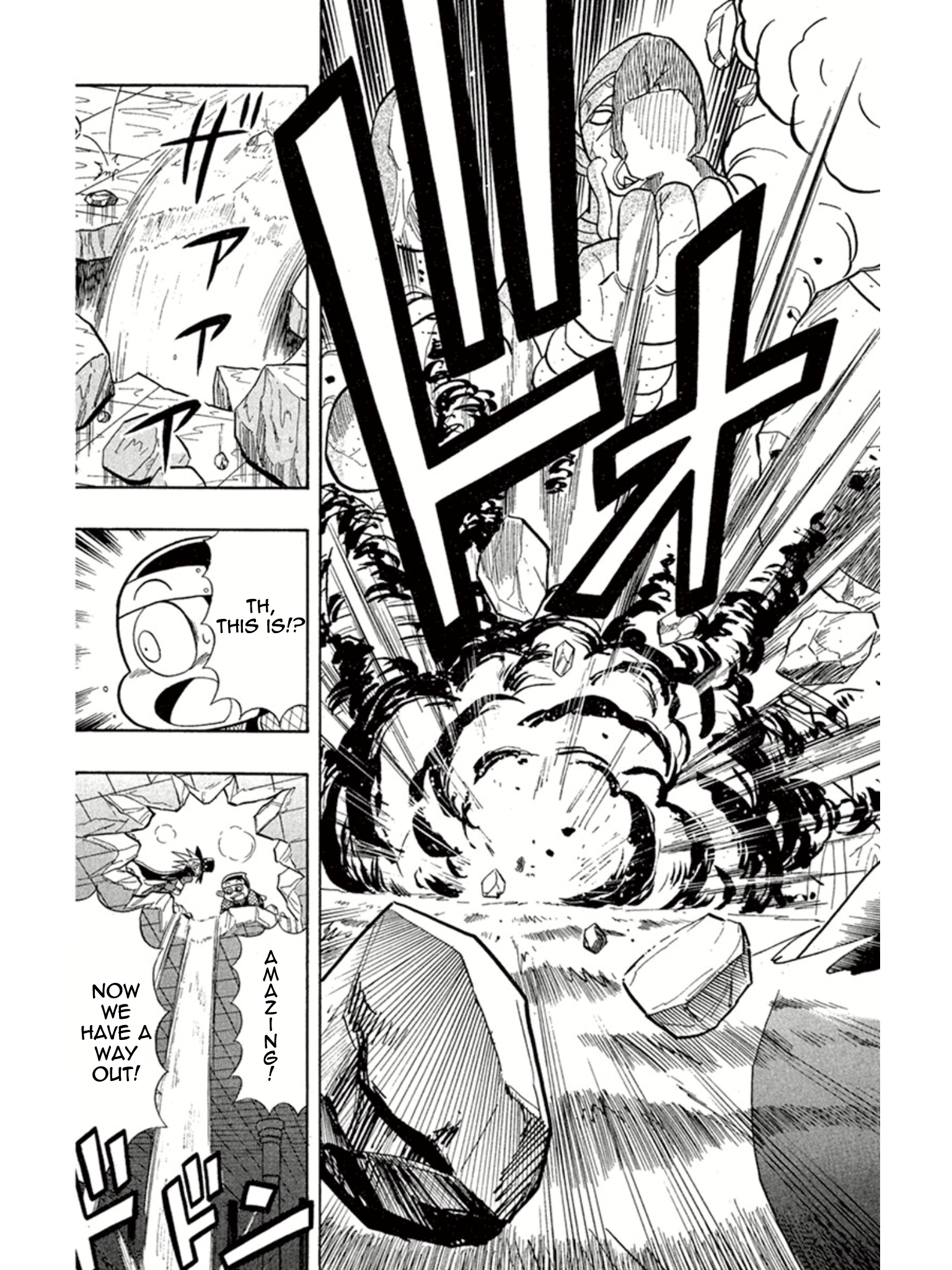 Mysterious Joker The Palace of the Genie’s Lamp 第29页