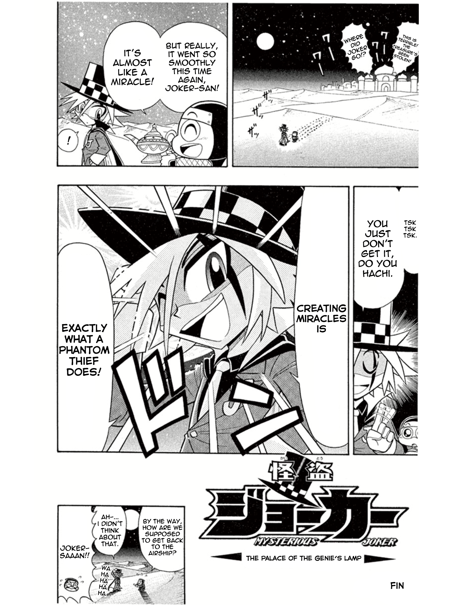 Mysterious Joker The Palace of the Genie’s Lamp 第32页